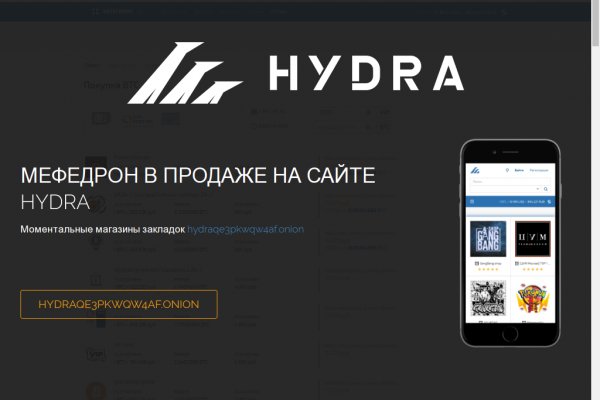 Гидра ссылка на сайт зеркало hydra2planet com